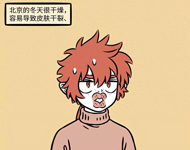 非人哉：北京的冬天真难熬，龙女哪吒遭不住，连大士都中招了-1.jpg