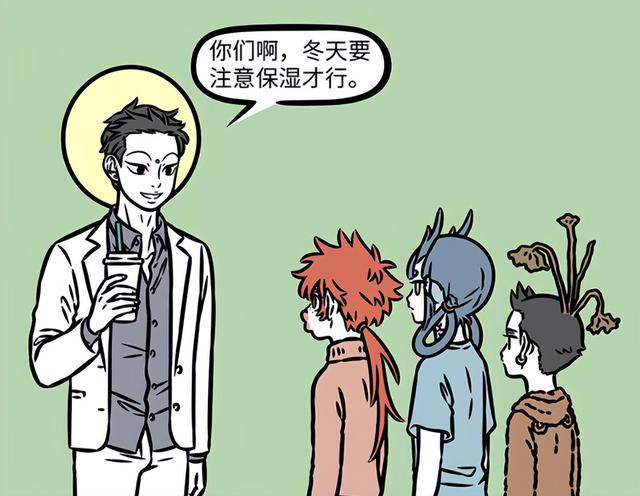 非人哉：北京的冬天真难熬，龙女哪吒遭不住，连大士都中招了-5.jpg