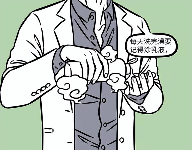 非人哉：北京的冬天真难熬，龙女哪吒遭不住，连大士都中招了-6.jpg