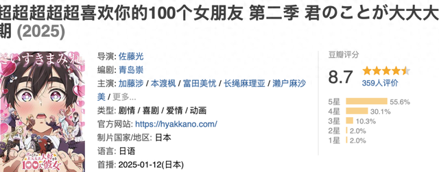 题材生猛，这部成人动漫太敢意淫了-1.jpg
