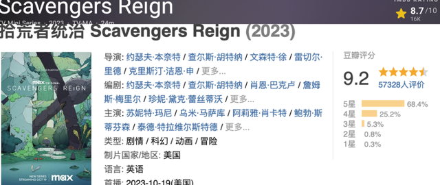 最高9.7分！这三部成人动漫，值得通宵去看-7.jpg