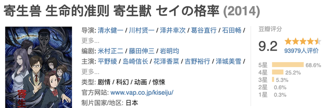 因尺度太大被封禁，这3部成人动漫建议收藏-9.jpg