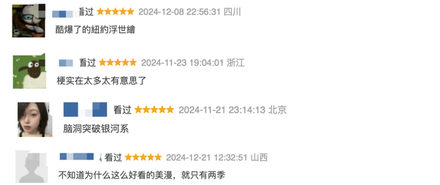集集19禁！美帝制作的成人动漫，太上头了-6.jpg