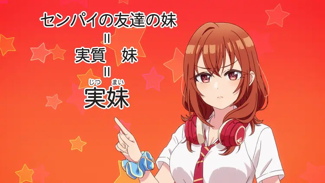 动画《朋友的妹妹只缠着我》将于10月播出-5.jpg