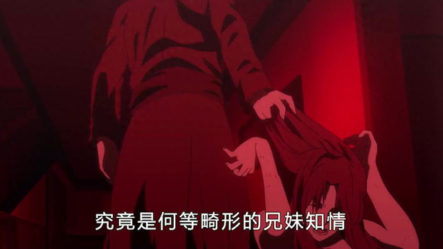 妹妹被哥哥囚禁在地牢中受尽折磨 #动漫推荐-1.jpg