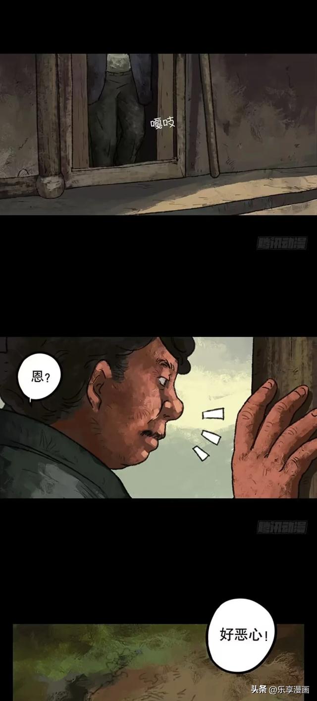 人性漫画《半片猪肉》答应别人的事一定要做到哦-12.jpg