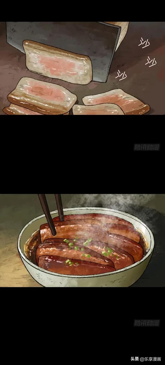 人性漫画《半片猪肉》答应别人的事一定要做到哦-15.jpg