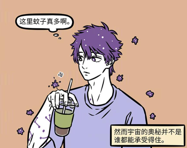 非人哉的蚊子精真是艺高人胆大，连神仙和妖怪的血都敢吸-4.jpg