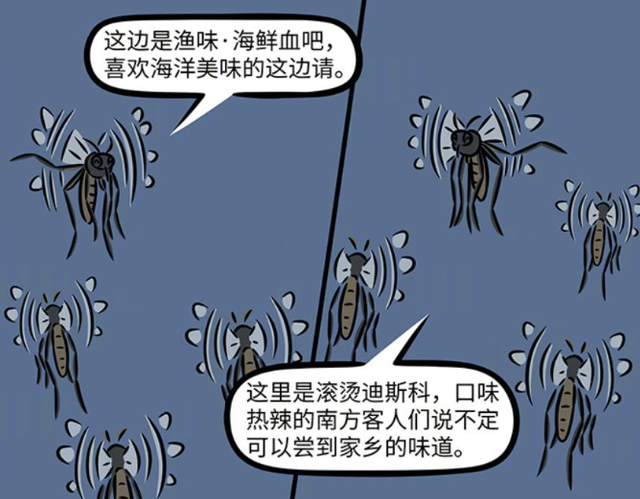 非人哉的蚊子精真是艺高人胆大，连神仙和妖怪的血都敢吸-7.jpg