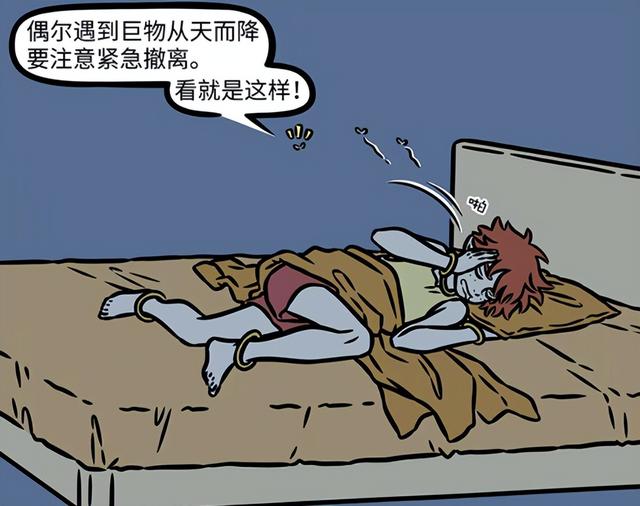 非人哉的蚊子精真是艺高人胆大，连神仙和妖怪的血都敢吸-8.jpg