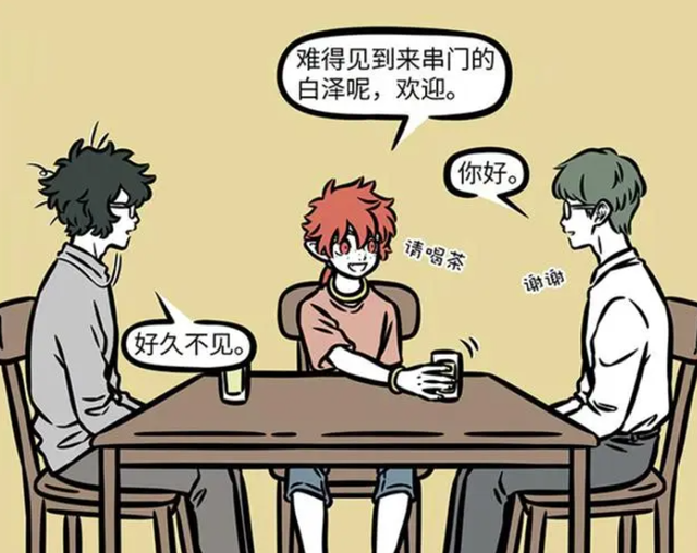 非人哉：龙族和白泽两族真神奇，一个等级森严，另一个却很随意-5.jpg