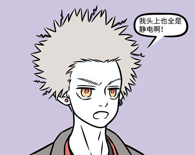 非人哉：冬天的静电真可怕，不仅九月小玉遭殃，猴哥女娲也遭不住-3.jpg