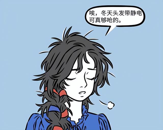 非人哉：冬天的静电真可怕，不仅九月小玉遭殃，猴哥女娲也遭不住-5.jpg