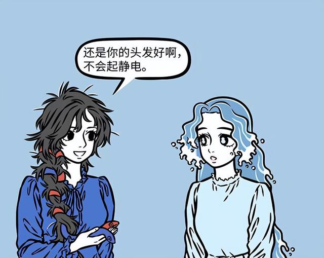 非人哉：冬天的静电真可怕，不仅九月小玉遭殃，猴哥女娲也遭不住-7.jpg