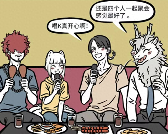 非人哉：九月妹子的社交能力真的太强了，和西游记众人都成了朋友-1.jpg