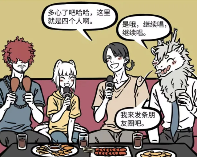 非人哉：九月妹子的社交能力真的太强了，和西游记众人都成了朋友-3.jpg