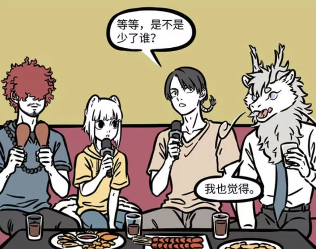 非人哉：九月妹子的社交能力真的太强了，和西游记众人都成了朋友-2.jpg