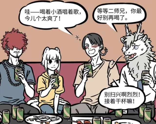 非人哉：九月妹子的社交能力真的太强了，和西游记众人都成了朋友-4.jpg