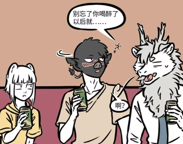 非人哉：九月妹子的社交能力真的太强了，和西游记众人都成了朋友-5.jpg