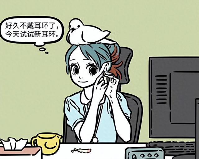 非人哉：精卫和小刘太搞笑了，费尽心思想戴耳环，结果闹了笑话-1.jpg