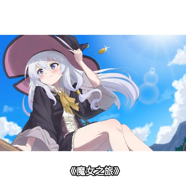 30部好看的异世界动漫-9.jpg