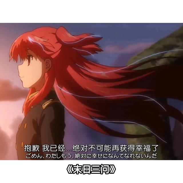 30部好看的异世界动漫-15.jpg