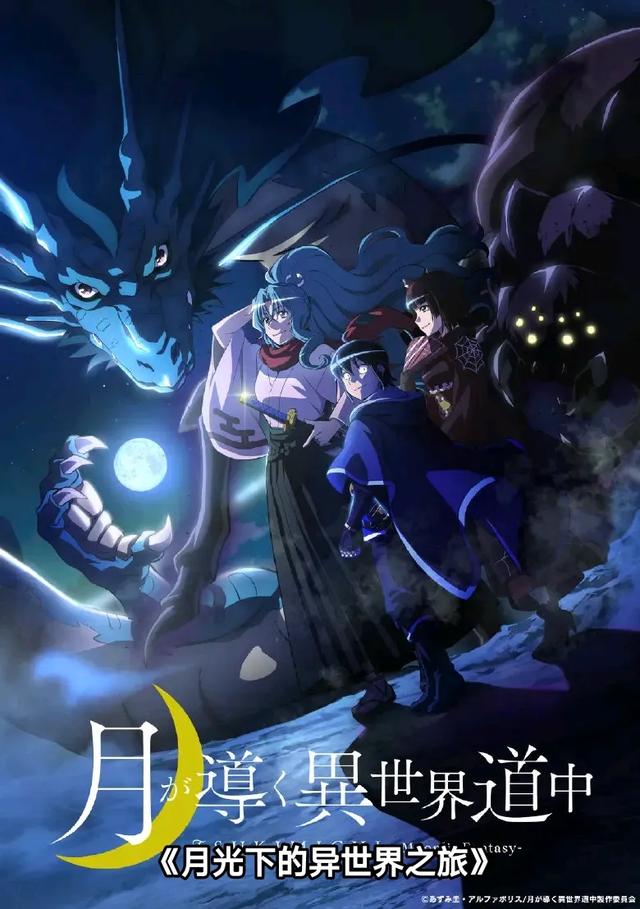 30部好看的异世界动漫-25.jpg