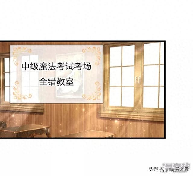 「王的女儿」说谎就脸红的王子（一百二十五）-1.jpg