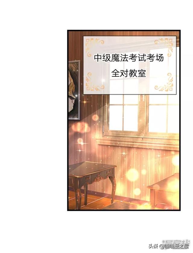 「王的女儿」说谎就脸红的王子（一百二十五）-11.jpg