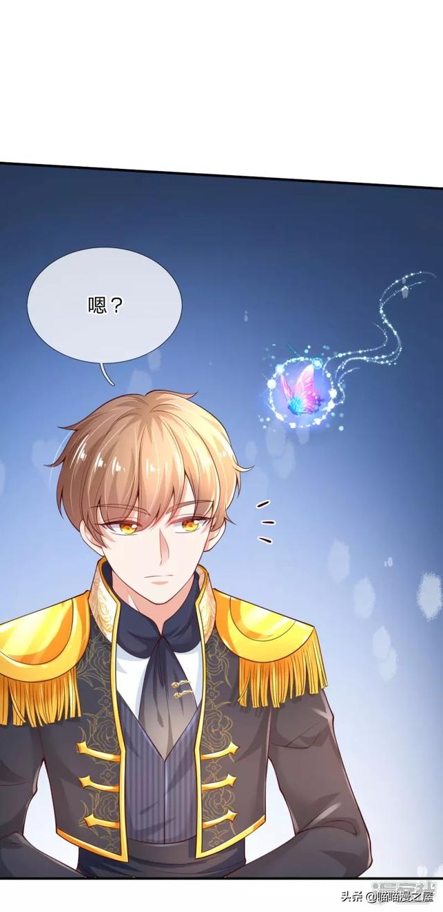 「王的女儿」说谎就脸红的王子（一百二十五）-16.jpg
