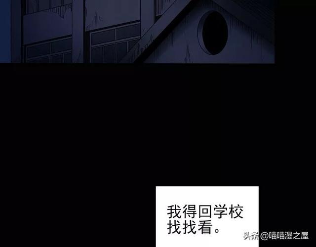 发生在学校里的灵异事件-2.jpg