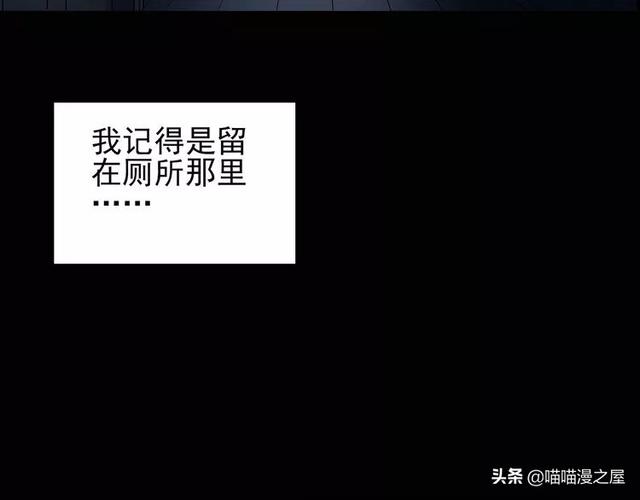 发生在学校里的灵异事件-4.jpg