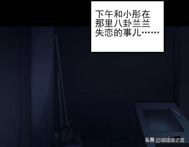 发生在学校里的灵异事件-5.jpg