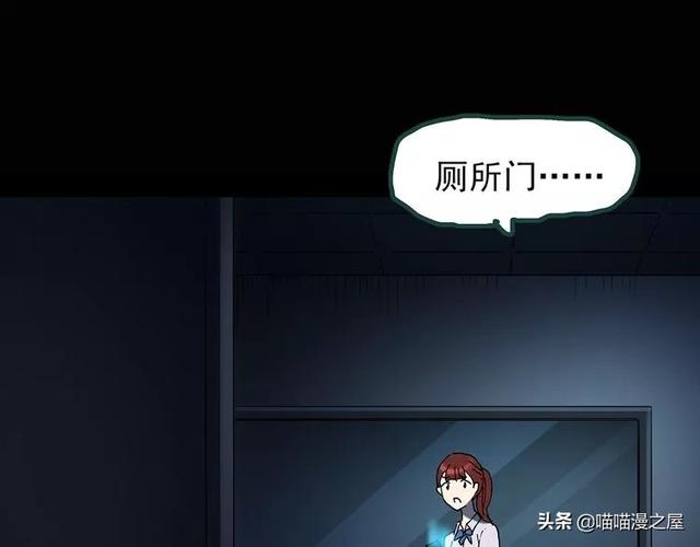 发生在学校里的灵异事件-16.jpg