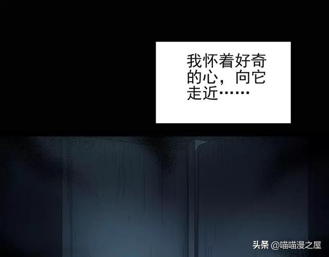 发生在学校里的灵异事件-19.jpg