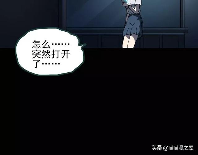 发生在学校里的灵异事件-17.jpg