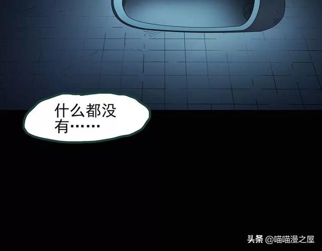 发生在学校里的灵异事件-25.jpg