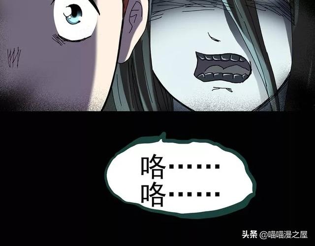 发生在学校里的灵异事件-29.jpg