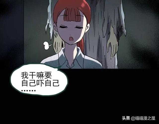 发生在学校里的灵异事件-27.jpg