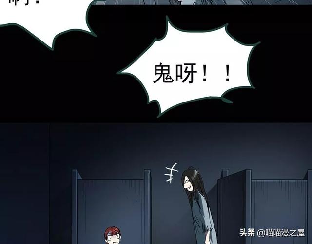 发生在学校里的灵异事件-31.jpg