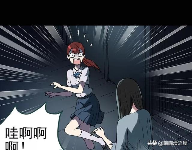 发生在学校里的灵异事件-30.jpg