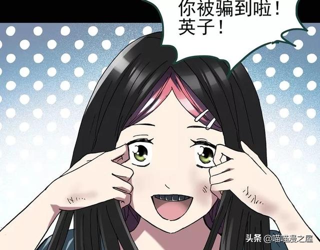 发生在学校里的灵异事件-33.jpg