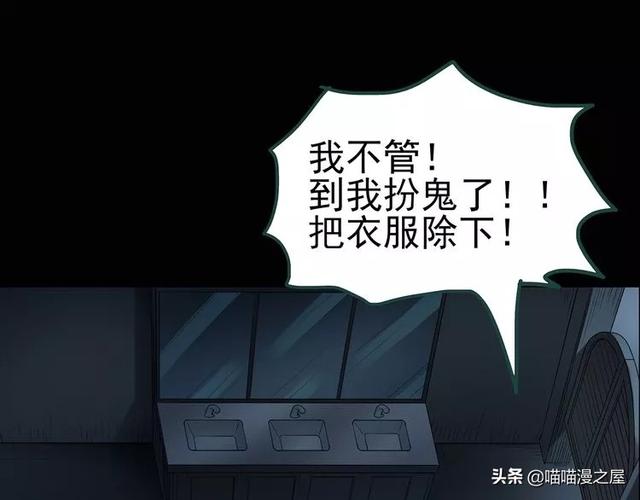 发生在学校里的灵异事件-38.jpg