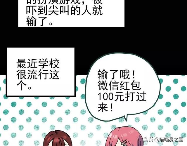 发生在学校里的灵异事件-36.jpg