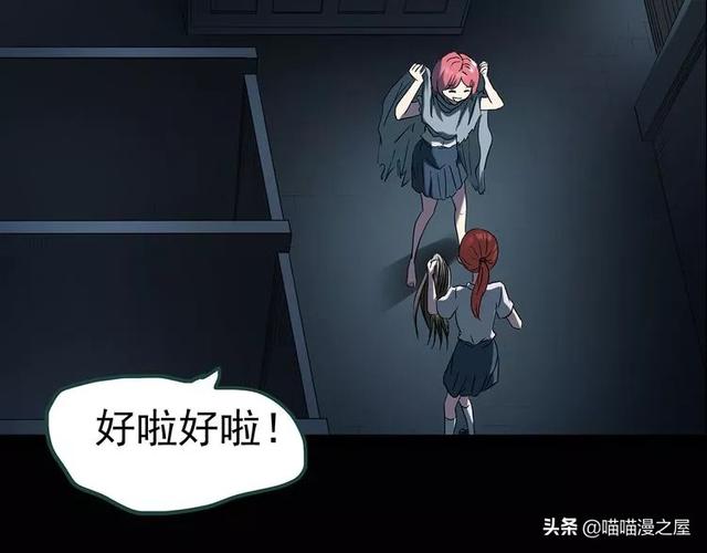 发生在学校里的灵异事件-39.jpg