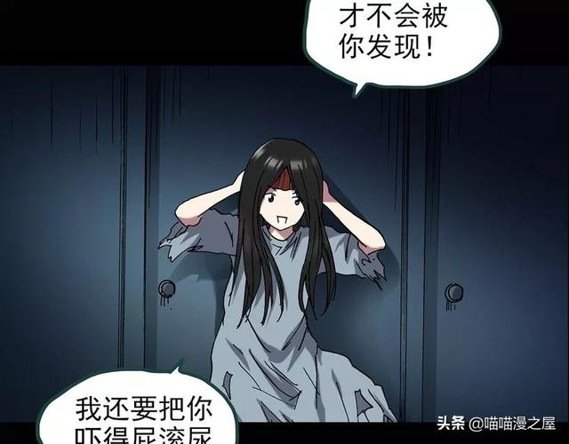 发生在学校里的灵异事件-42.jpg
