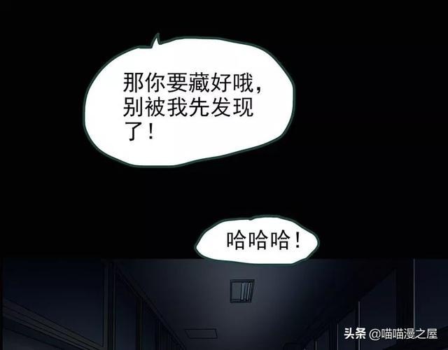 发生在学校里的灵异事件-40.jpg