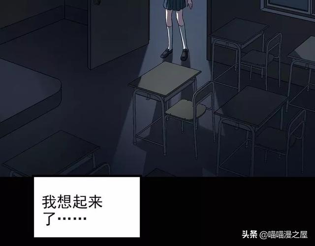 发生在学校里的灵异事件-48.jpg