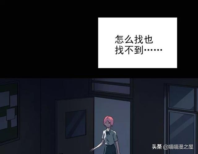 发生在学校里的灵异事件-47.jpg
