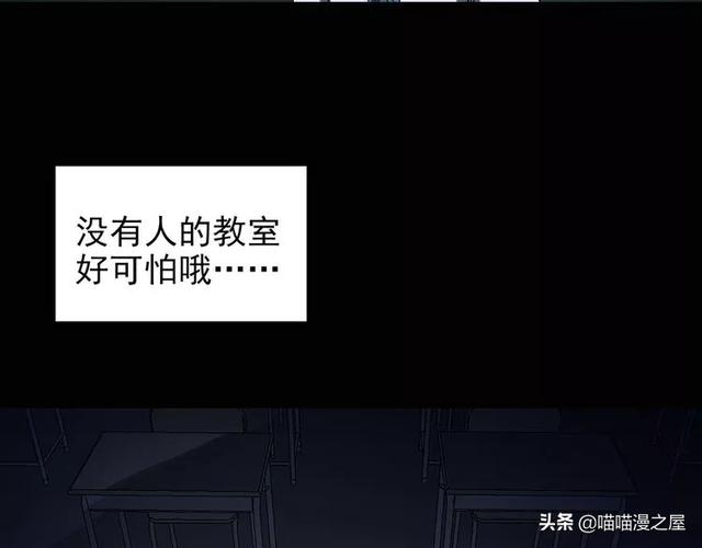 发生在学校里的灵异事件-50.jpg
